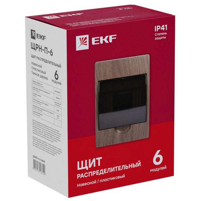 Щит распределительный навесной ЩРН-П- 6 темное дерево IP41 EKF PROxima | pb40-n-6-dark | EKF — миниатюра 7
