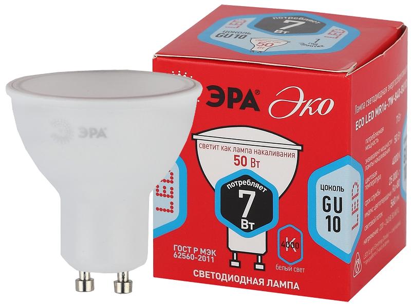 Лампа светодиодная RED LINE ECO LED MR16-7W-840-GU10 7Вт софит нейтральный белый свет | Б0040876 | ЭРА — ЭРА (Энергия света)