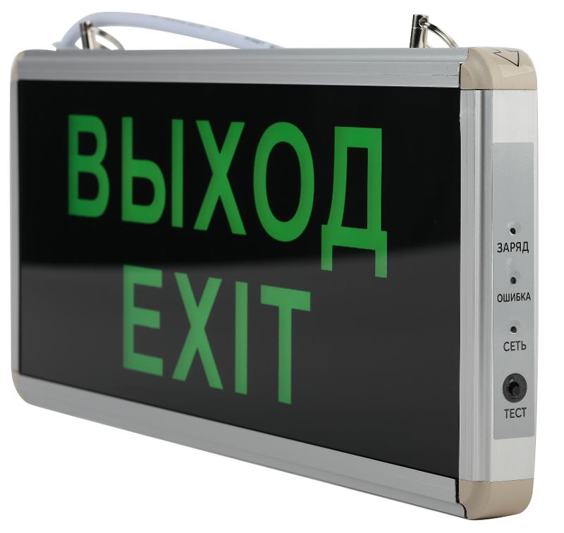 Светильник аварийный светодиодный SSA-101-1-20 3ч 3Вт ВЫХОД-EXIT | Б0044388 | ЭРА — миниатюра 8