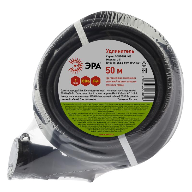 UPx-1e-3x2,5-50m-IP44(KG) Удлинитель силовой в бухте c/з 1 гн 50м КГ 3х2.5 | Б0050866 | ЭРА — миниатюра 2