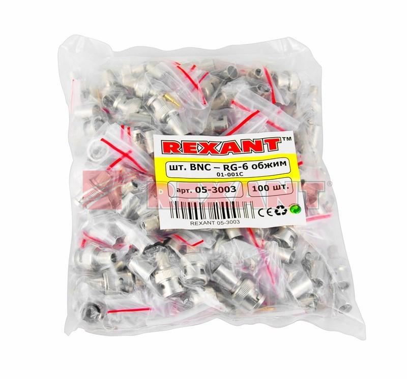 Разъем штекер BNC RG-6 обжим | 05-3003 | REXANT — миниатюра 2