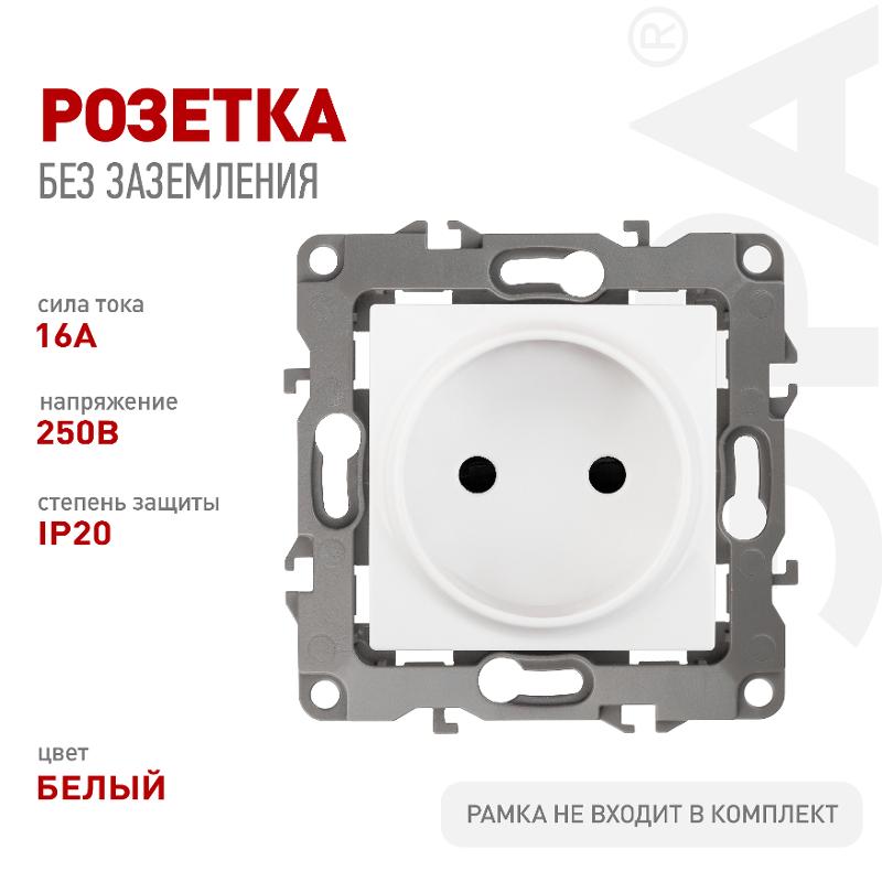 Розетка 12-2105-01 2P, 16АХ-250В, белый — миниатюра 5