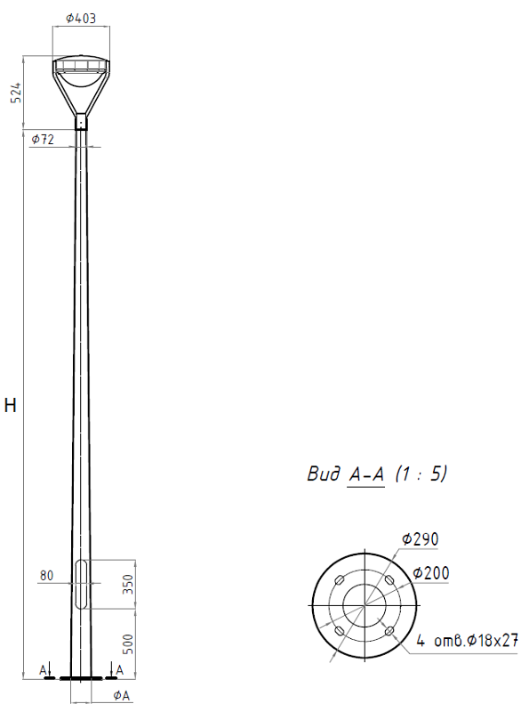 Осветительный комплекс VALLEY TOP 40W RW 830 RAL9005 POLE 4M SET (в комплекте ЗДФ) | 4855000050 | Световые Технологии — миниатюра 3