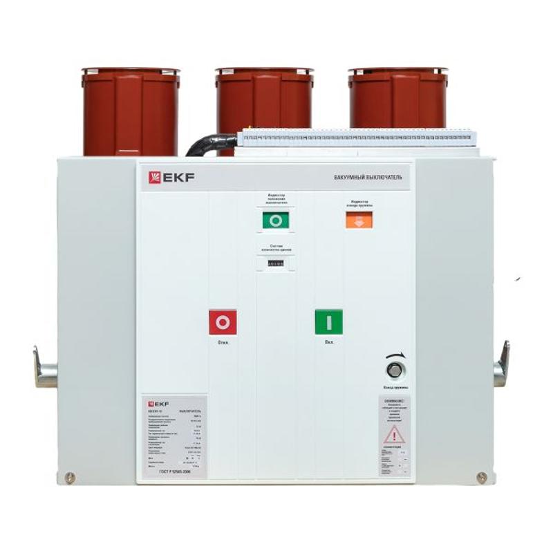Вакуумный выключатель BB/EKF-10-1600-31,5-210-3 стационарный, с 2 токовыми катушками отключения,опер. ток 220 В AC/DC | ppt22t2plbbv21s1631 | EKF — миниатюра 5