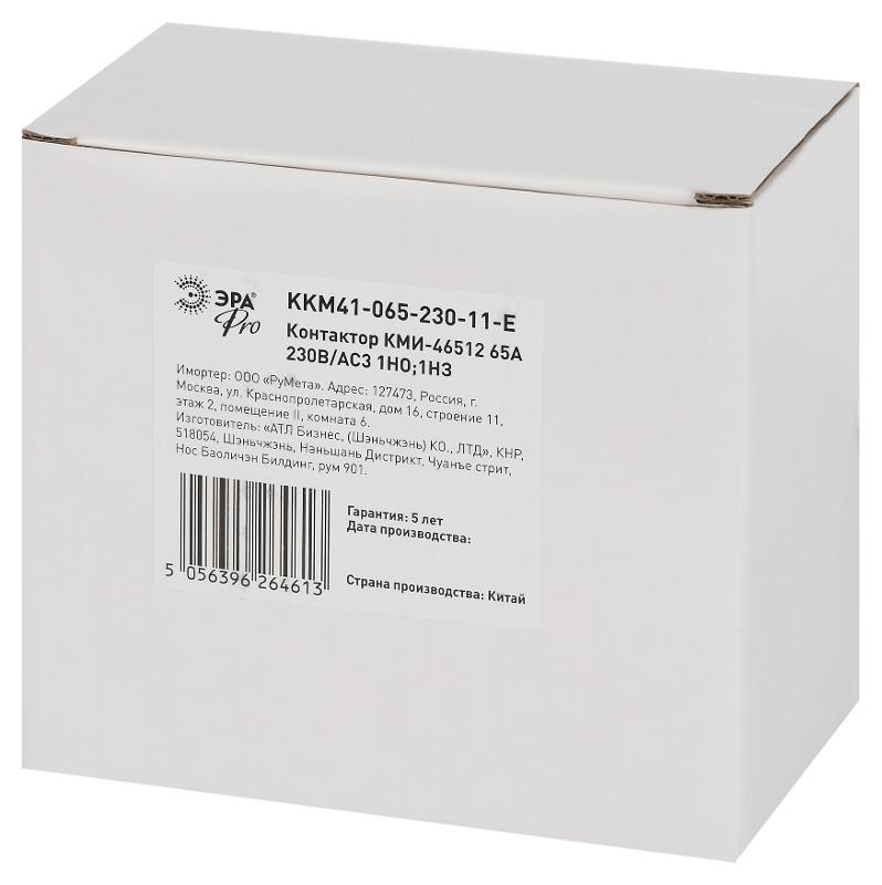 Контактор PRO KKM41-065-230-11-E КМИ-46512 65А 230В/АС3 1НО;1НЗ | Б0050448 | ЭРА — миниатюра 3