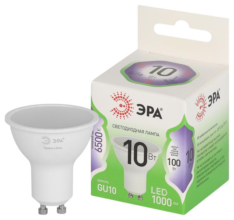 Лампа светодиодная  GREEN LINE LED MR16-10W-865-GU10 GL GU10 10 Вт софит холодный свет | Б0066981 | ЭРА — миниатюра 1