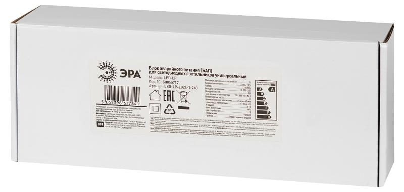 Блок аварийного питания для светильников LED-LP-E024-1-240 универсальный до 24Вт 1час IP20 | Б0055717 | ЭРА — миниатюра 2