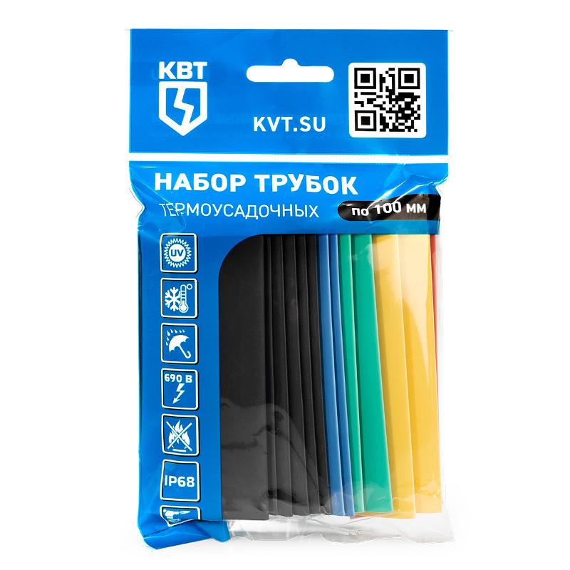 Набор термоусадочных трубок 100 мм"Колорит 20/10" | 73643 | КВТ — КВТ