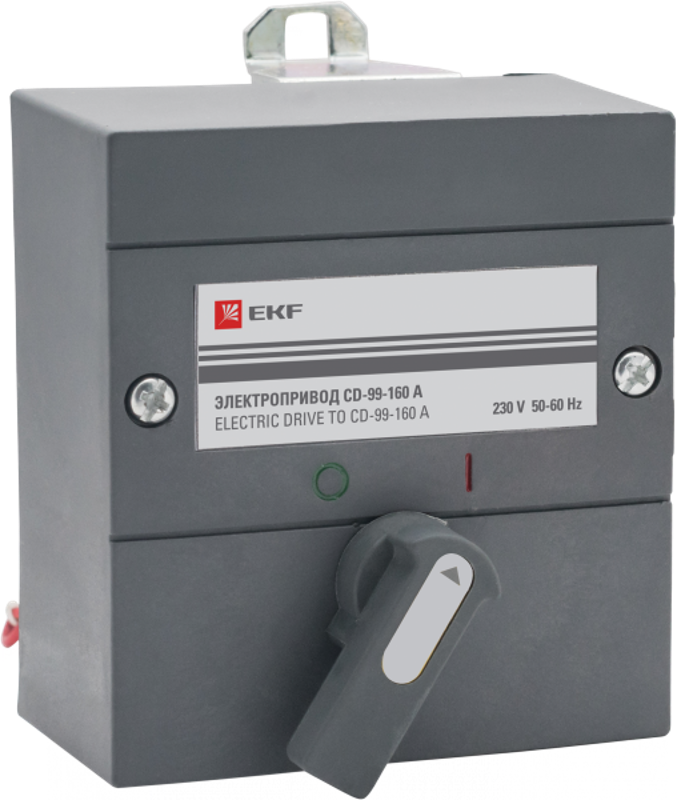 Электропривод CD-99-125А EKF PROxima|mccb99-a-119|EKF — EKF