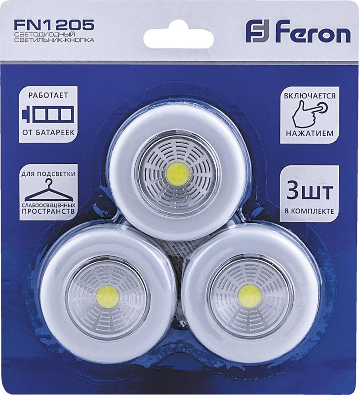 Светильник светодиодный-кнопкаFN1205 1LED 2W (3шт в блистере) 120Lm, 69*25мм, белый | 23375 | FERON — миниатюра 1