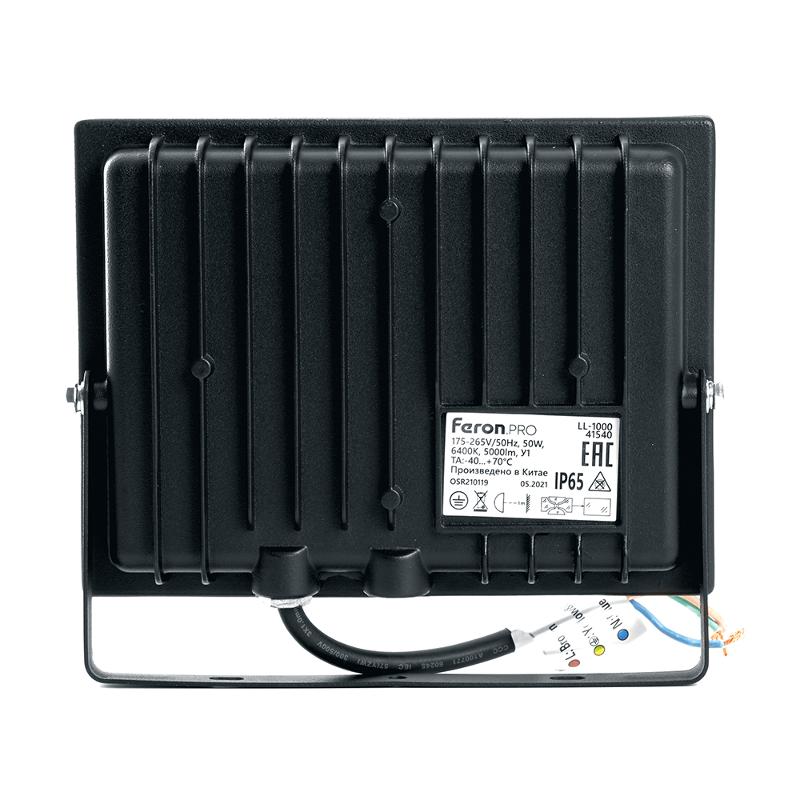 Прожектор светодиодный 50W 6400K IP65 AC175-265V/50Hz, черный, LL-1000 | 41540 | FERON — миниатюра 2