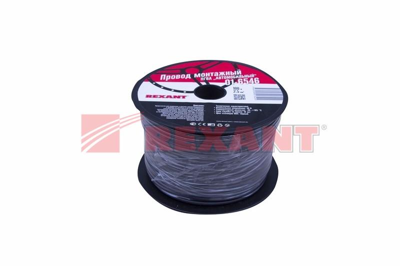 Провод ПГВА REXANT 1х2.50 мм?, черный, бухта 100 м |01-6546 | REXANT — миниатюра 2