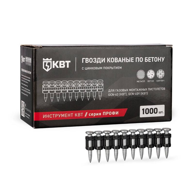 Гвозди кованые по  бетону GGN-3025MG серия ПРОФИ | 106199 | КВТ — КВТ