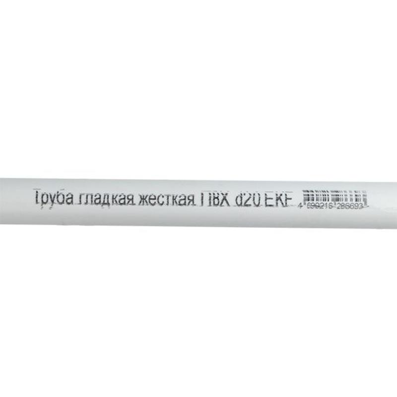 Труба гладкая жесткая ПВХ d20 белая (50м/уп) (2м) PROxima | trg-20w-2m | EKF — миниатюра 4