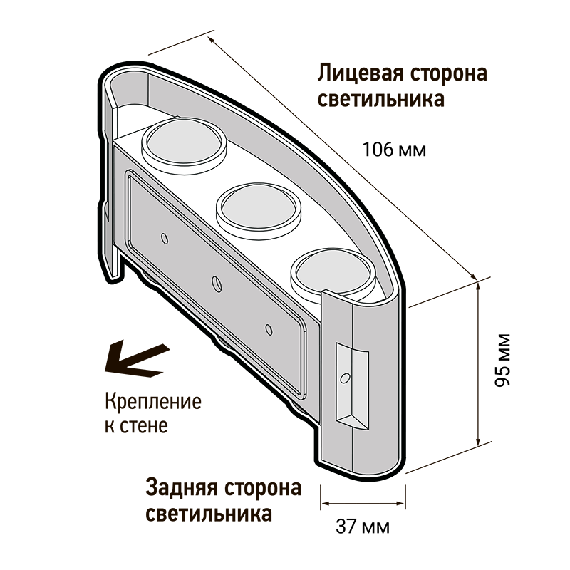 Светильник светодиодный PWL-80110 4w 4000K BL 230V IP44 | .5039834 | Jazzway — миниатюра 2