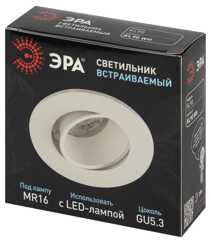 Светильник встраиваемый точечный KL90 WH MR16/GU5.3 белый, пластиковый | Б0054369 | ЭРА — миниатюра 2