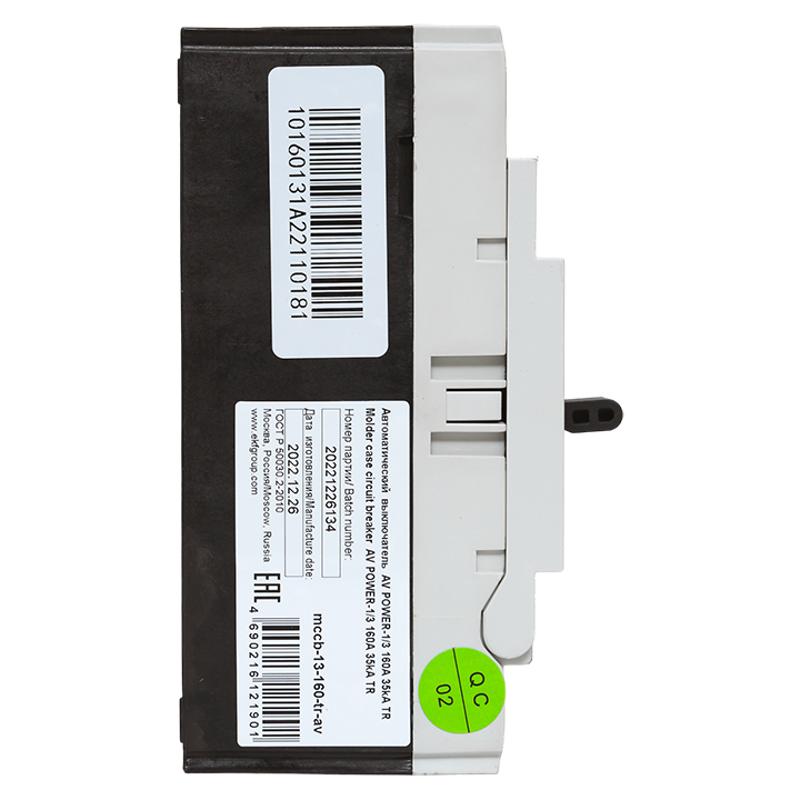 Выключатель автоматический AV POWER-1/3 160А 35kA TR | mccb-13-160-TR-av | EKF — миниатюра 10