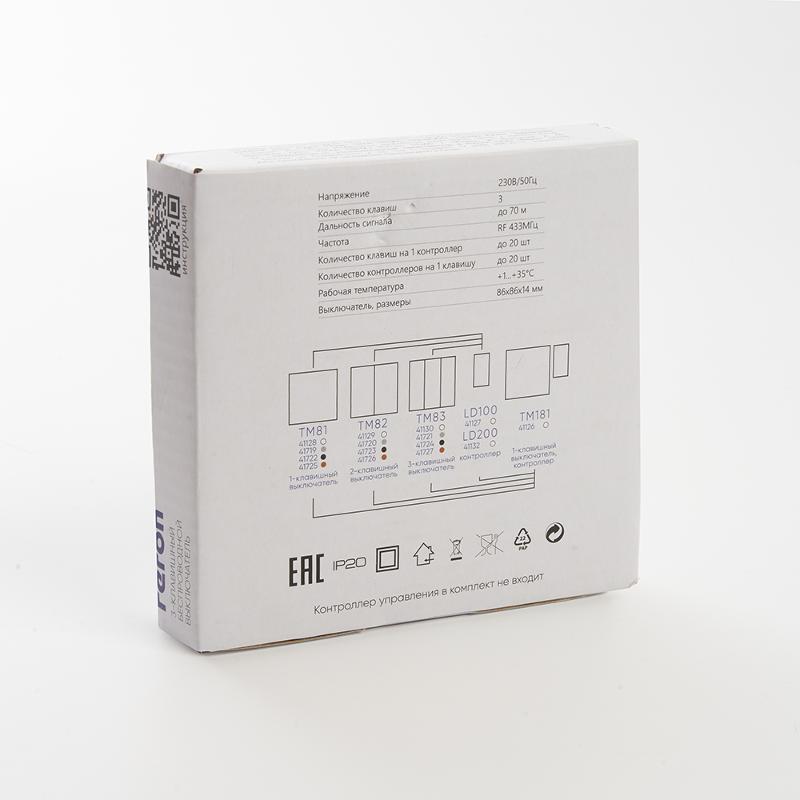 Выключатель дистанционного управления 230V 500W трехклавишный, TM83, черный | 41724 | FERON — миниатюра 5