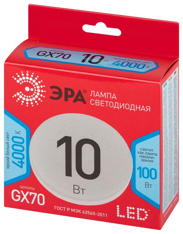 Лампа светодиодная  RED LINE LED GX-10W-840-GX70 R GX70 10 Вт таблетка яркий белый свет | Б0065501 | ЭРА — миниатюра 2