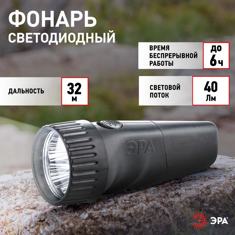 Фонарь универсальный 5хLED аккумулятор NiMH SDA30M NEW — миниатюра 2