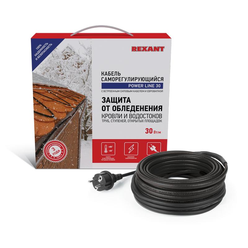Саморегулируемый греющий кабель POWER Line 30SRL-2CR 20M (20м/600Вт) | 51-0659 | REXANT — REXANT