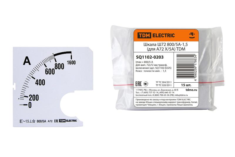 Шкала Ш72  800/5А-1,5 (для А72 Х/5А)  | SQ1102-0203 | TDM — TDM ELECTRIC