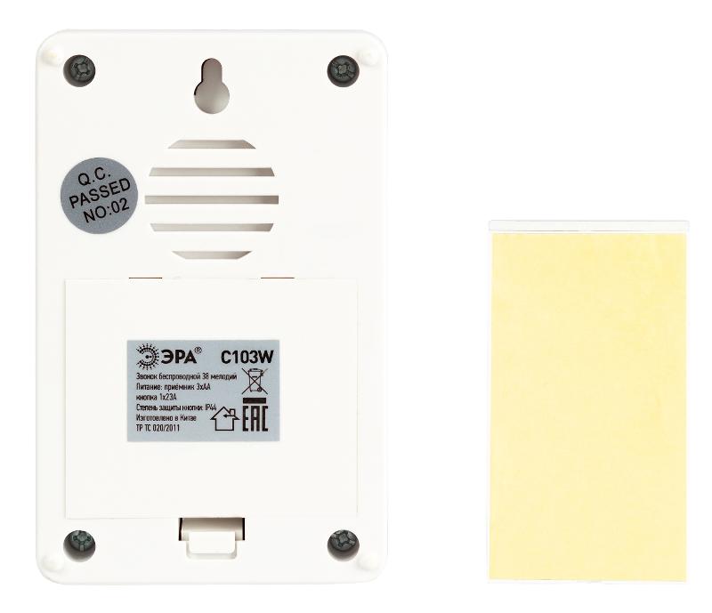 Звонок дверной ЭРА C103W беспроводной LED подсветка IP44 150 м белый 38 мелодий | Б0072157 | ЭРА — миниатюра 2