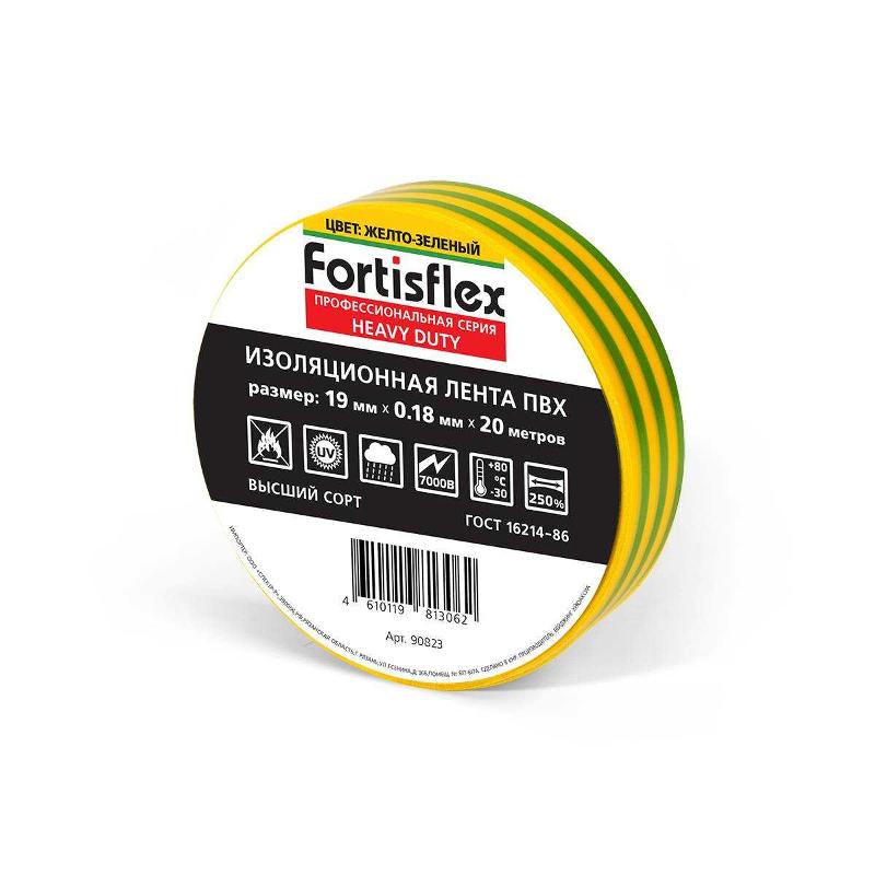 Изолента ПВХ Heavy Duty 19х0.18х20 желто-зеленая | 90823 | Fortisflex — Fortisflex