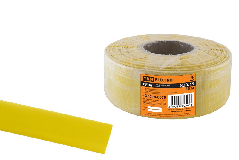 Термоусаживаемая трубка ТУТнг 30/15 желтая (50 м/ролл)  | SQ0518-0079 | TDM — TDM ELECTRIC