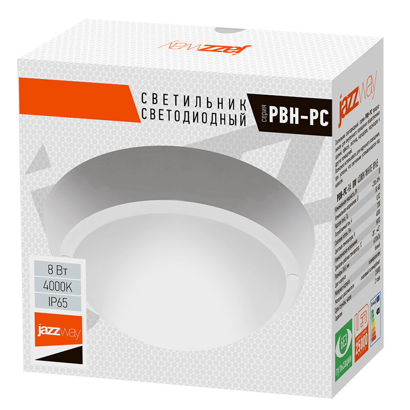 Светильник светодиодный пылевлагозащищенный для ЖКХ ДПБ PBH-PC-RA 8Вт 4000К IP65 белый круг опал | 1024589 | Jazzway — миниатюра 3
