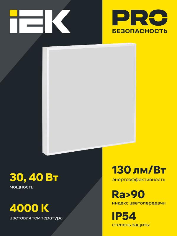 PRO Светильник ДВО 1202 30Вт 4000К Ra>90 IP54 пр.  | LTP-DVO0-1202-30-40-K01 | IEK — миниатюра 3