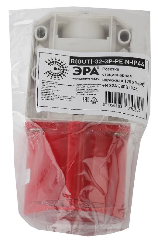 Розетка стационарная наружная 125 3Р+РЕ+N 32А 380В IP44 | Б0032879 | ЭРА — миниатюра 2