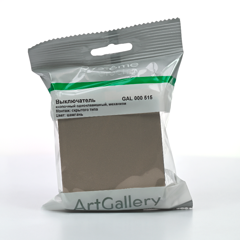 ArtGallery Шампань Выключатель кнопочный 1-клавишный, 10А, механизм | GAL000515 | SE — миниатюра 6