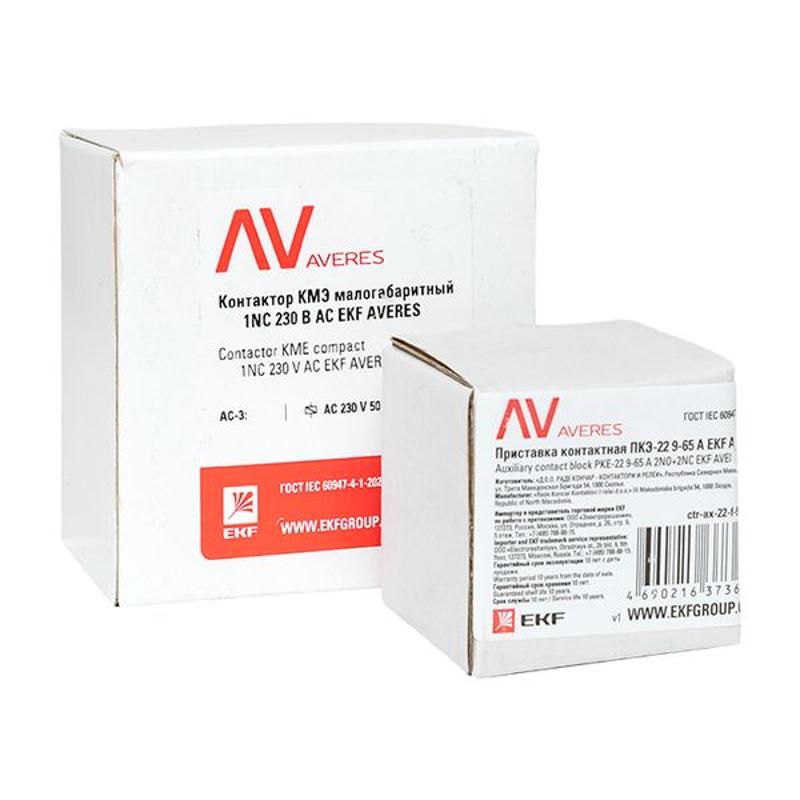 Комплект КМЭ 9А 1NO 230В АС с дополнительными контактами 2НО+2НЗ EKF AVERES | ctr-s-9-10-230-av-22 | EKF — миниатюра 11