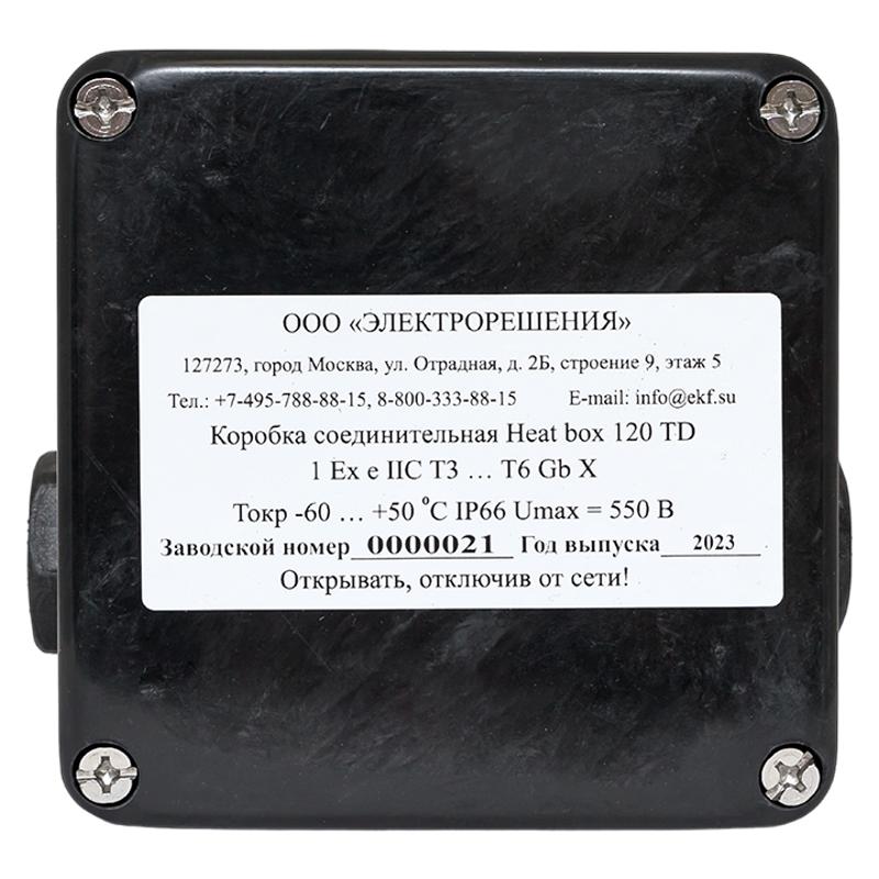Коробка соединительная Heat box 120 TD для греющего кабеля | HB120TD | EKF — миниатюра 3