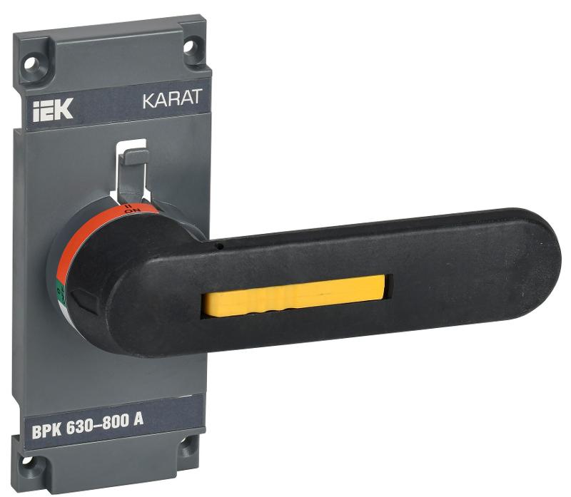 KARAT Рукоятка прямого управления ВРК реверс 630-800А  | KA-VR20D-RY-0630-0800 | IEK — IEK (ИЭК)