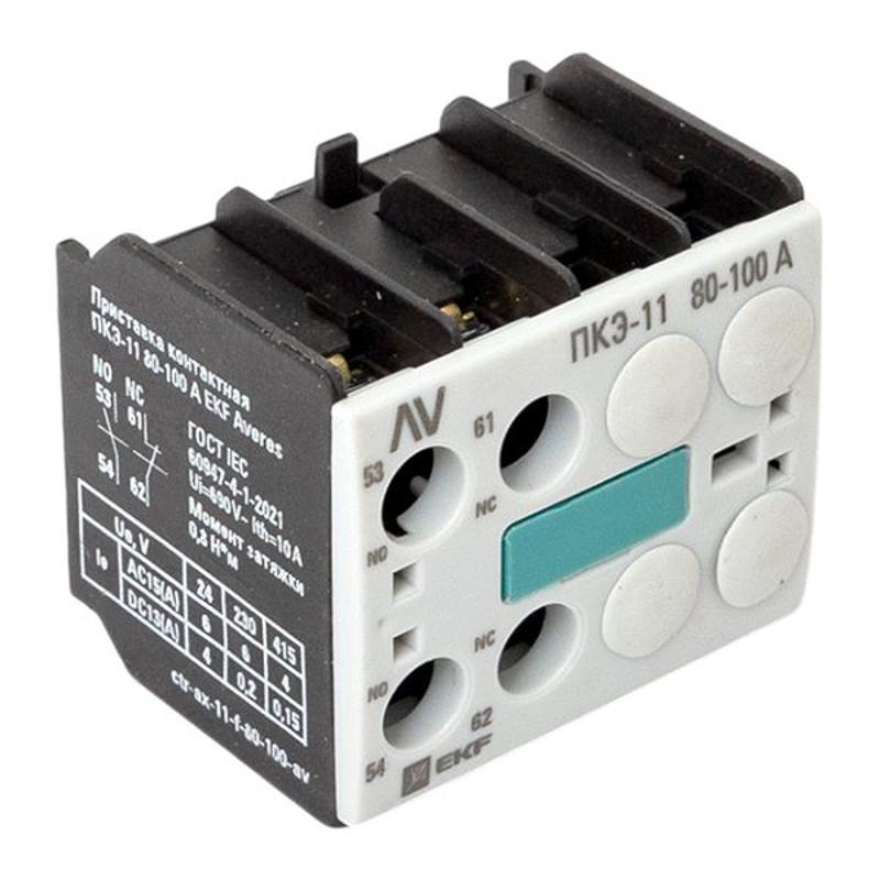 Приставка контактная ПКЭ-11 80-100А AVERES | ctr-ax-11-f-80-100-av | EKF — миниатюра 8