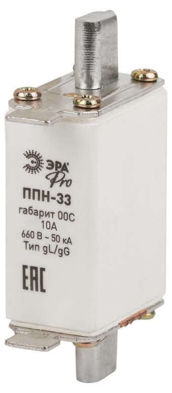 Плавкий предохранитель ЭРА PRO ppn-33-00С-10 ППН-33, габарит 00С, 10А  | Б0063979 | ЭРА — фото 1 | Sento