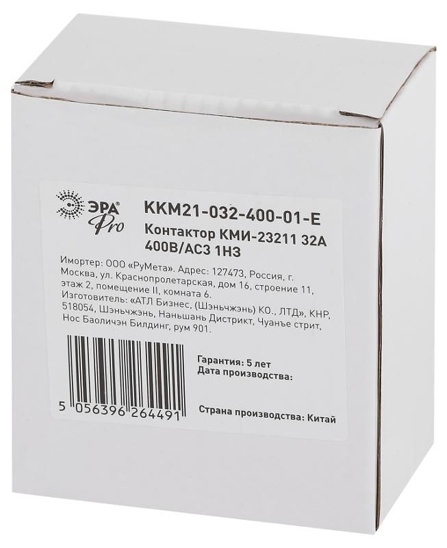 Контактор PRO KKM21-032-400-01-E КМИ-23211 32А 400В/АС3 1НЗ | Б0050442 | ЭРА — миниатюра 2