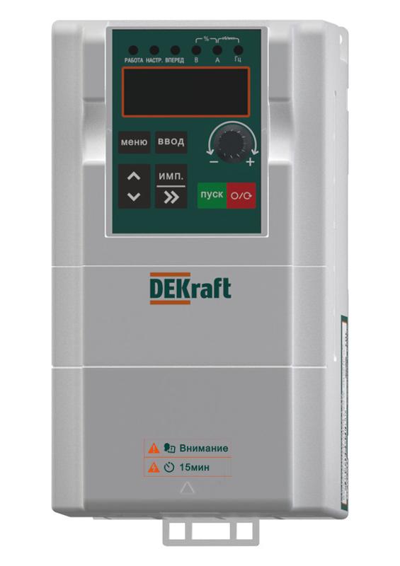 Преобразователь частоты DEKV060-1.5кВт 3 фазы 380В с торм. модулем | DEKV060G1R5T4B | DEKraft — DEKraft