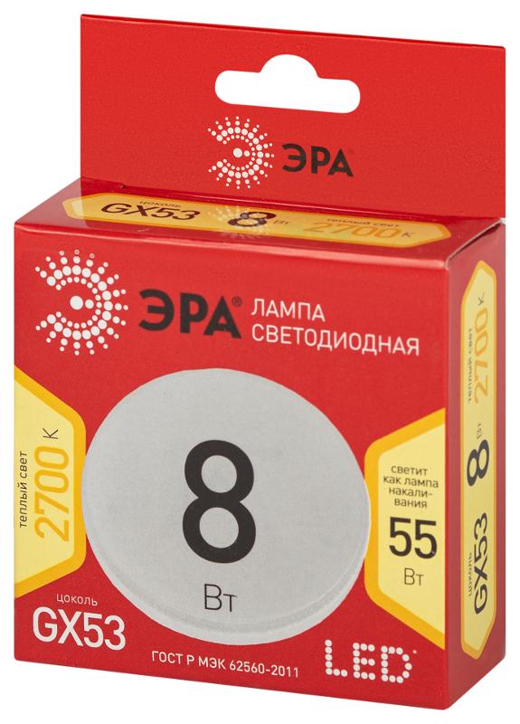 Лампа светодиодная LED GX-8W-827-GX53 R (диод, таблетка, 8Вт, тепл, GX53) | Б0050604 | ЭРА — миниатюра 2