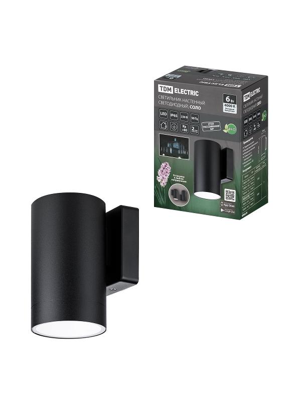 Светильник настенный LED, Соло, 6 Вт, 4000 К, H160 мм, алюм./черн., IP65, | SQ0345-1090 | TDM — фото 1 | Sento