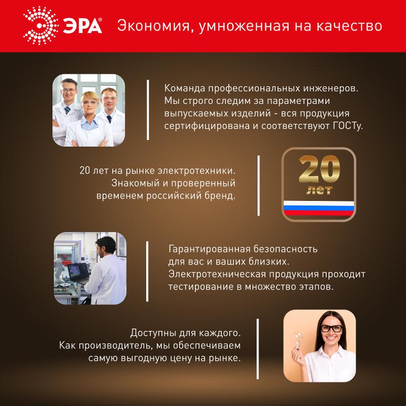 Лампа светодиодная LED 40Вт T120 Е27 220В 4000К smd POWER | Б0027005 | ЭРА — миниатюра 5
