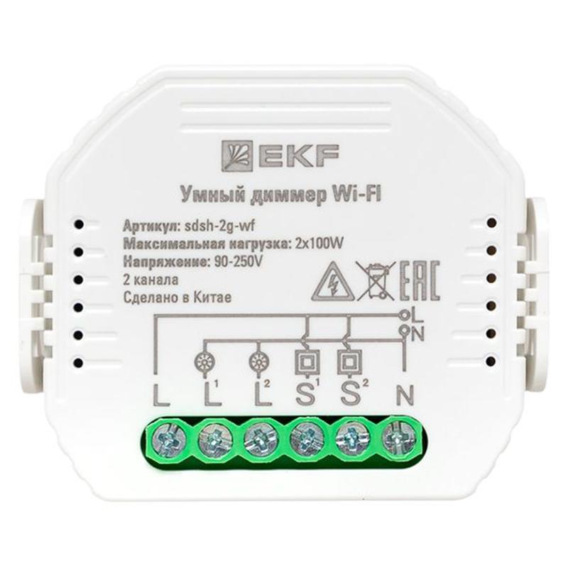 Умный диммер в подрозетник 2-канальный Wi-Fi  Connect |sdsh-2g-wf| EKF — миниатюра 15