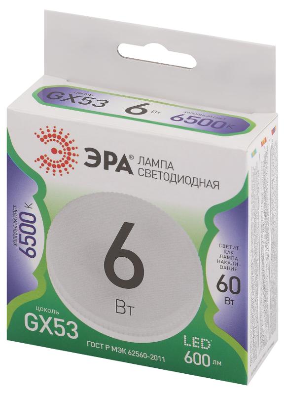Лампа светодиодная  LED GX-6W-865-GX53 GL GX53 6 Вт таблетка холодный свет | Б0067020 | ЭРА — миниатюра 5