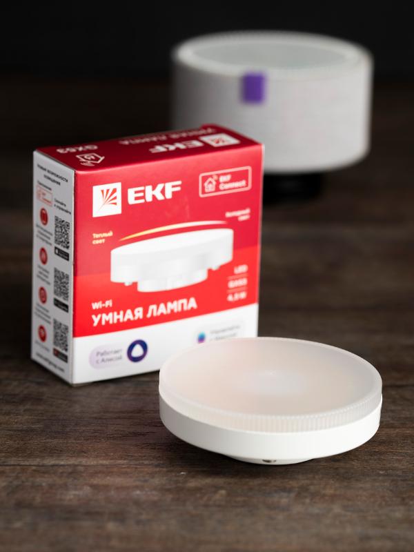 Умная лампа GX53 EKF Connect Wi-Fi | slwf-gx53-cct | EKF — миниатюра 8