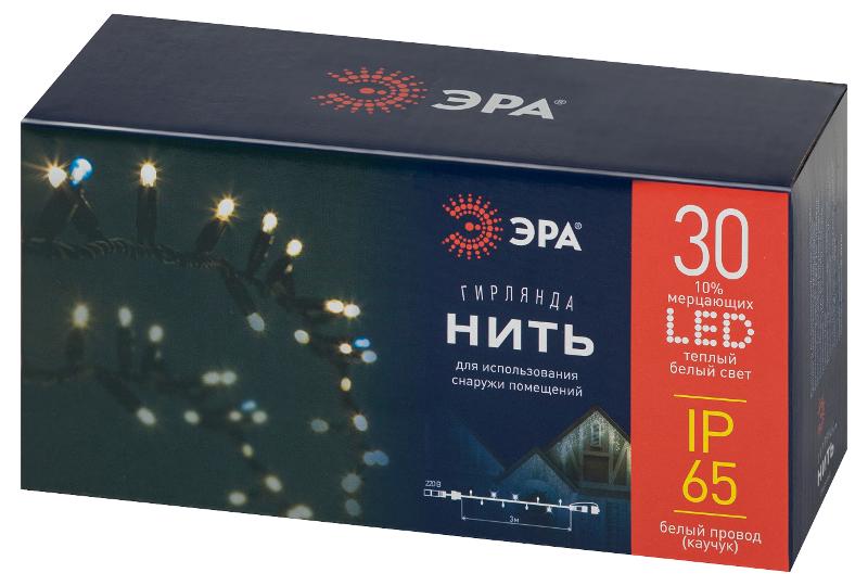 Гирлянда светодиодная нить ERAPS-WK3 белый каучук 3 м тёплый свет 30 LED, IP65 | Б0056014 | ЭРА — миниатюра 2