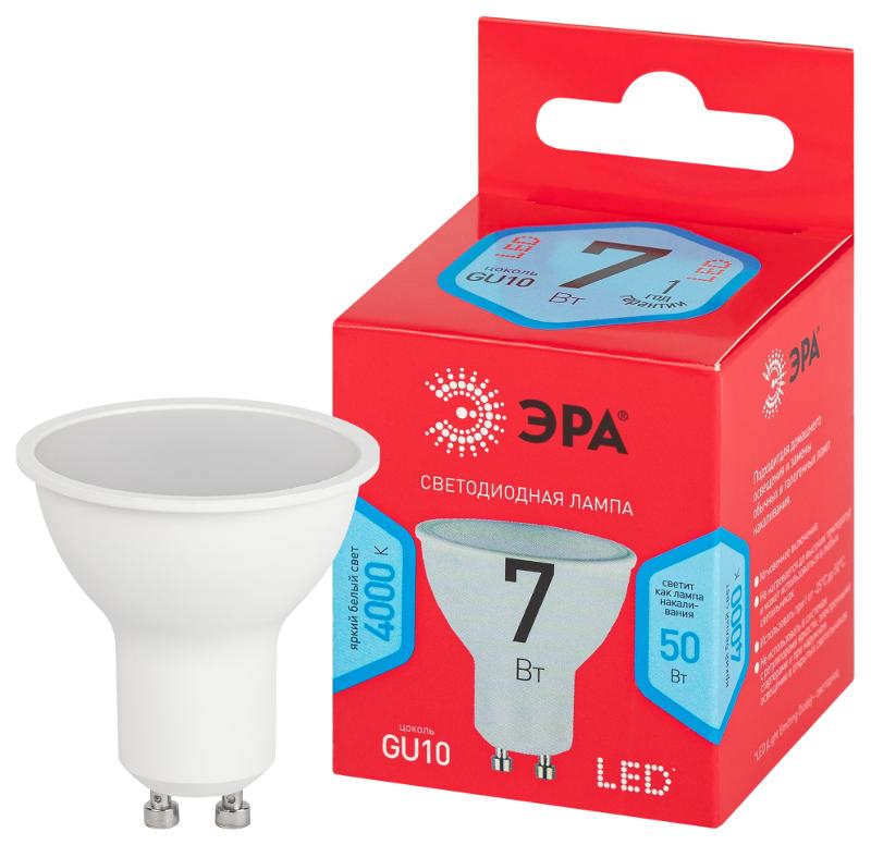Лампа светодиодная RED LINE LED MR16-7W-840-GU10 R GU10 7Вт софит нейтральный белый свет | Б0049640 | ЭРА — ЭРА (Энергия света)