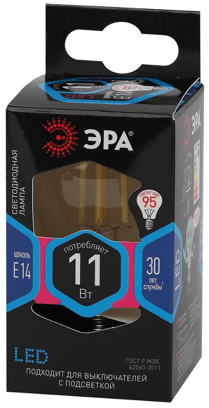 Лампа светодиодная F-LED P45-11w-840-E14 (филамент, шар, 11Вт, нейтр, E14) | Б0047014 | ЭРА — миниатюра 3