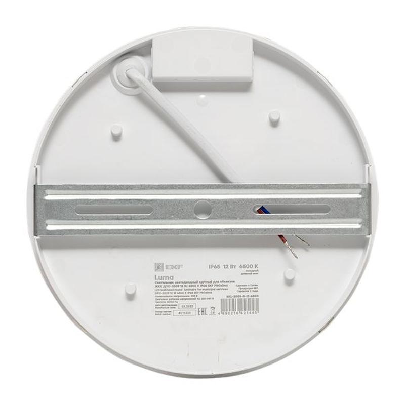 Светильник светодиодный ЖКХ круг ДПО-2009 12Вт 6500K IP65  EKF PROxima | BKL-2009-R-12-6500 | EKF — миниатюра 9